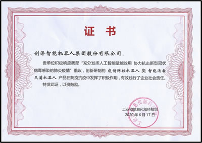 ��ҵ��Ϣ��������Ƽ����򡰿��߱����